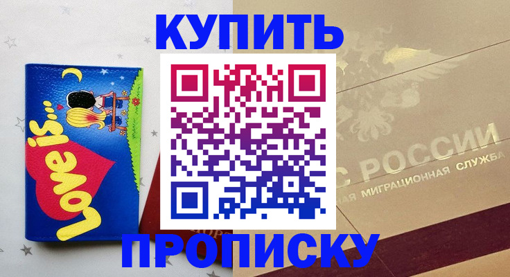 форма 3 в Строителе